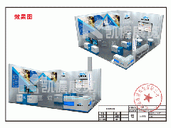 深圳國際會展中心凱幄展覽機(jī)械展展臺搭建